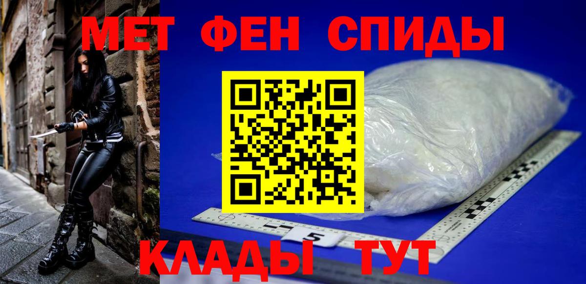 Амфетамин VHQ Новочебоксарск