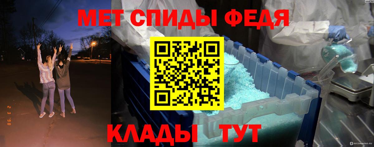 Amphetamine  Вход с VPN  Амфетамин  Новочебоксарск  Amphetamine 97% 