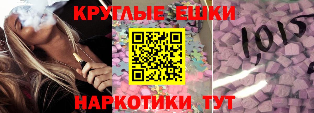Экстази 99% Новочебоксарск