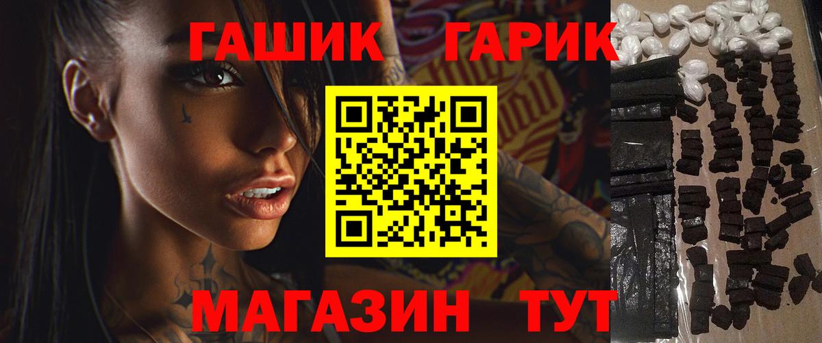 ГАШ убойный Новочебоксарск