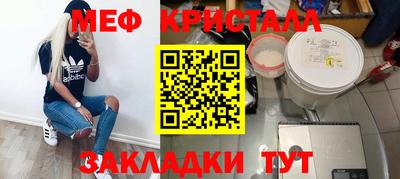 каннабис Татарск