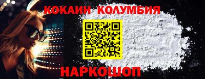 кокаин колумбия Тара