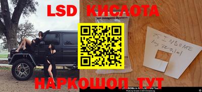 каннабис Татарск