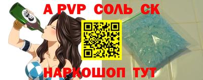 СК Тверь