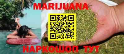 каннабис Татарск