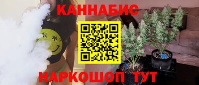 каннабис Татарск