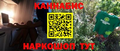 каннабис Татарск