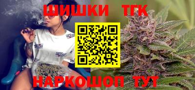 каннабис Татарск