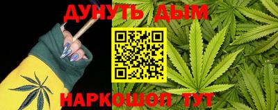 каннабис Татарск