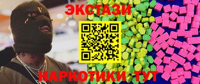 скорость mdpv Ставрополь