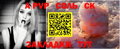 каннабис Татарск