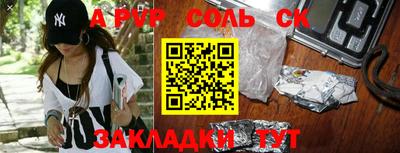 каннабис Татарск