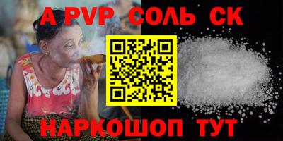 СК Тверь