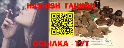 каннабис Татарск
