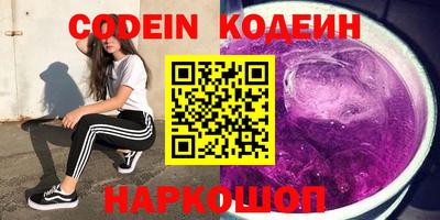 амф Старая Купавна