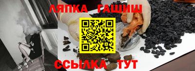 амф Старая Купавна