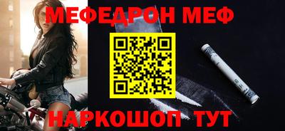 амф Старая Купавна