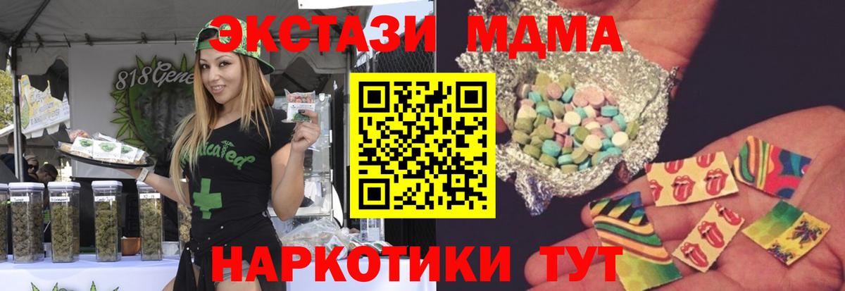 МДМА VHQ Новочебоксарск