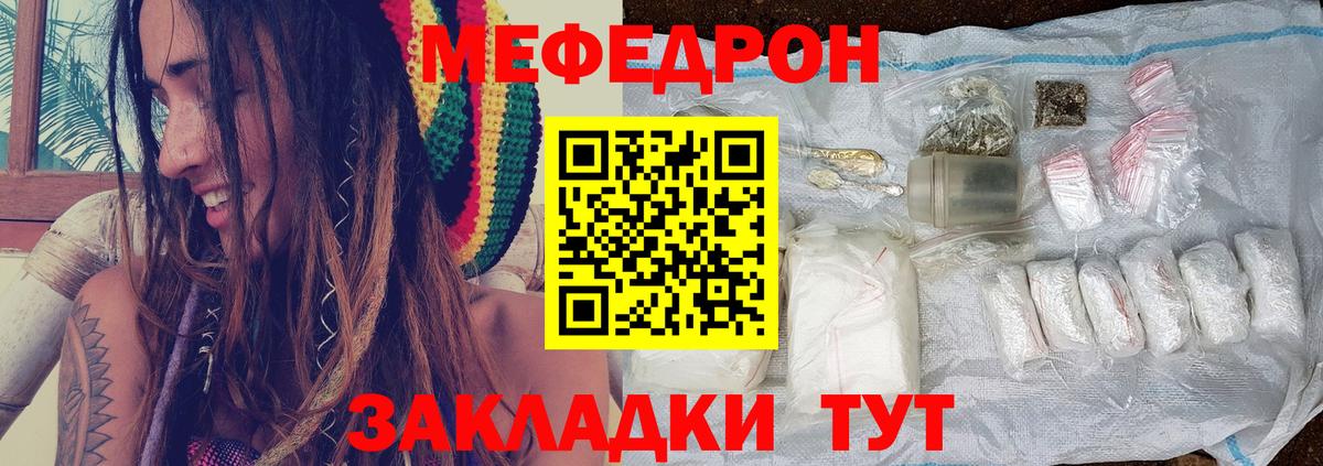 МЕФ  Новочебоксарск