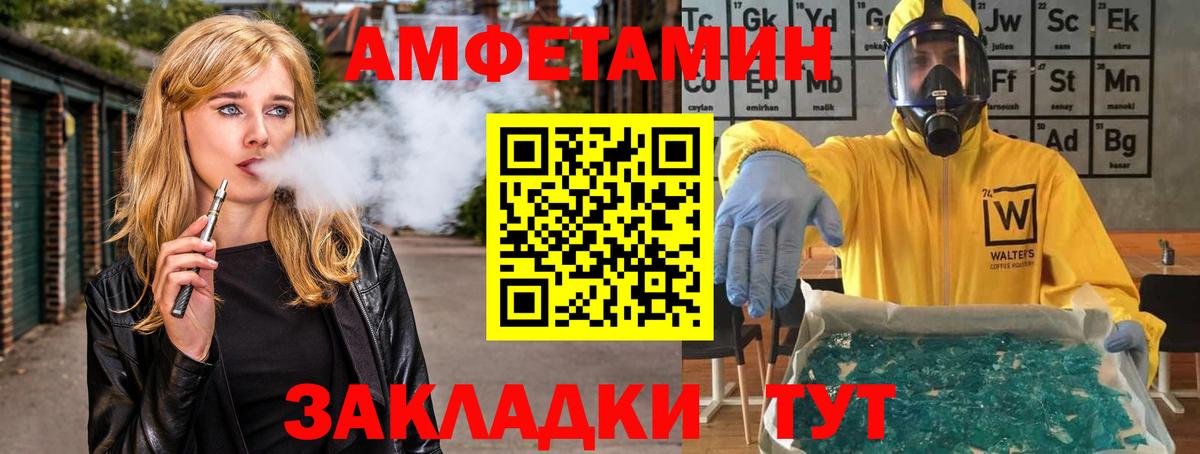Alpha-PVP СК   Новочебоксарск  МЕФ кристаллы  Вход с VPN  МДМА  Экстази  МАРИХУАНА  COCAIN 
