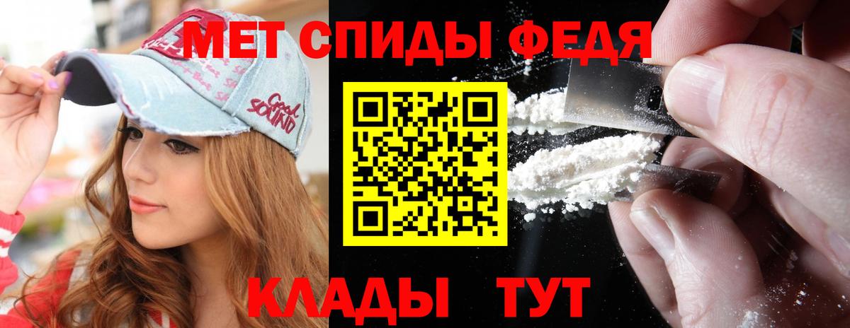 Метамфетамин пудра  Вход с VPN  Новочебоксарск 