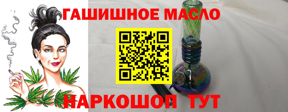 Дистиллят ТГК Wax Новочебоксарск