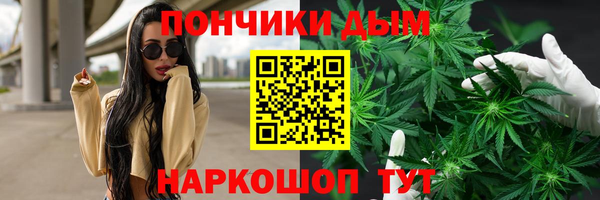 Новочебоксарск  Конопля план  Каннабис Bruce Banner  Вход с VPN 